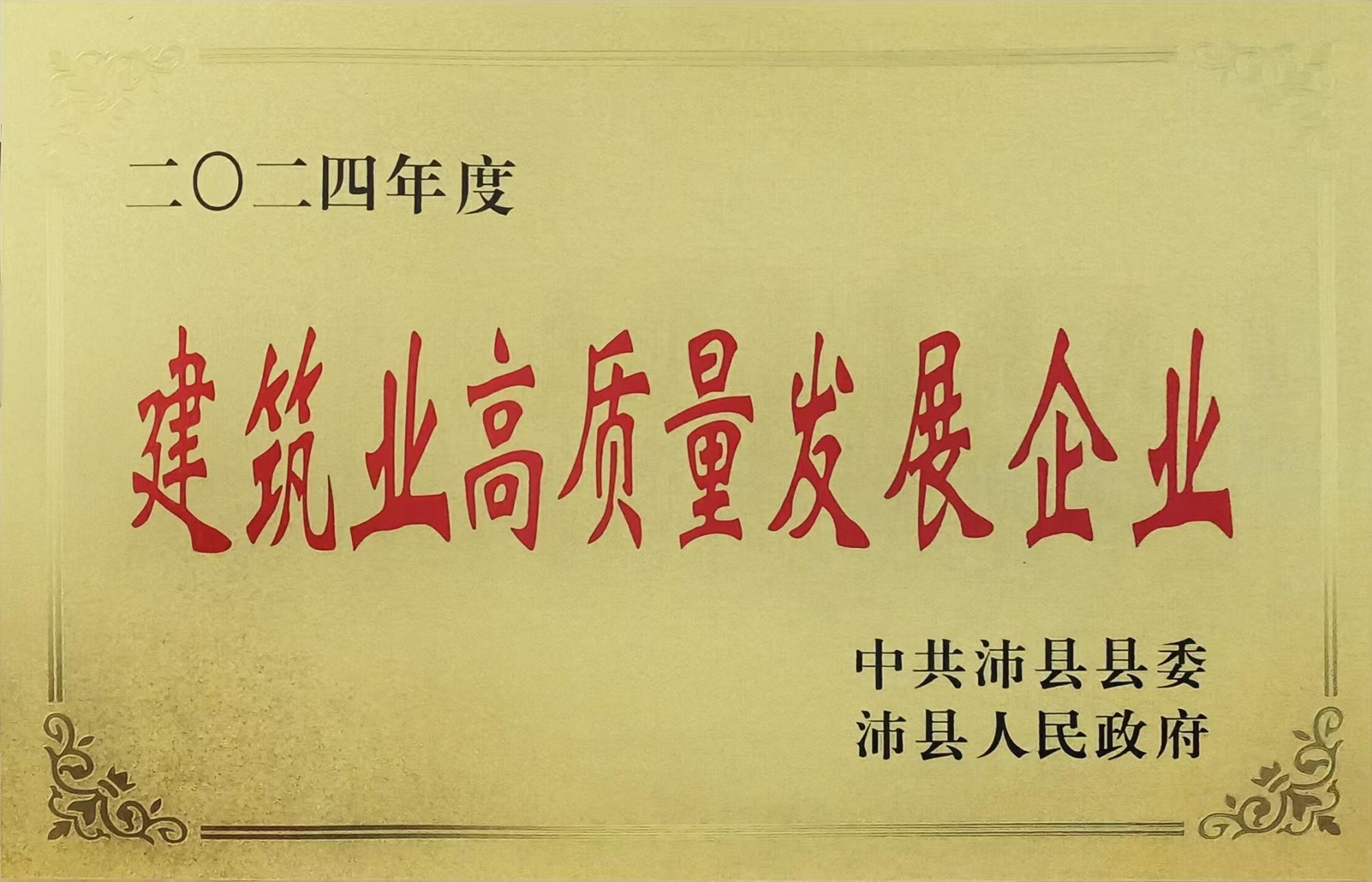 1758697776369 公司新闻